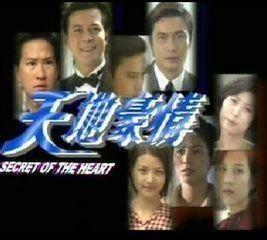 天地豪情国语在线观看,激情燃烧的岁月,在线重温经典 第2张 天地豪情国语在线观看,激情燃烧的岁月,在线重温经典 第2张