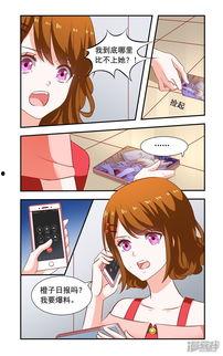 最新漫画爆料网站,最新漫画剧情大揭秘,精彩剧情提前看! 第1张 最新漫画爆料网站,最新漫画剧情大揭秘,精彩剧情提前看! 第1张