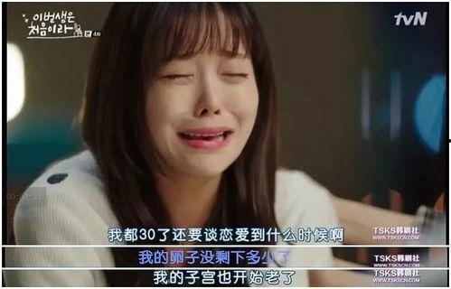 年轻的女助理在线观看,在线观看的青春魅力 第2张 年轻的女助理在线观看,在线观看的青春魅力 第2张