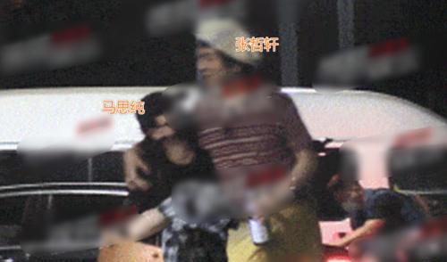 马思纯男友爆料视频全集,情感纠葛与真相大白 第2张 马思纯男友爆料视频全集,情感纠葛与真相大白 第2张