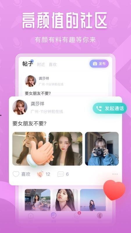 小团子官方爆料视频大全,精彩瞬间一网打尽 第2张 小团子官方爆料视频大全,精彩瞬间一网打尽 第2张