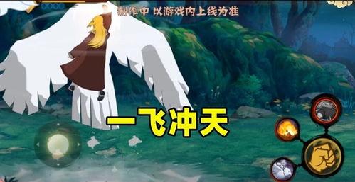 秽土之间最新技能爆料,揭秘全新技能，战力再升级！  第2张