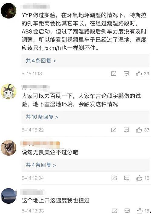 杭州爆料博主事件视频,真相与争议交织的舆论漩涡  第3张